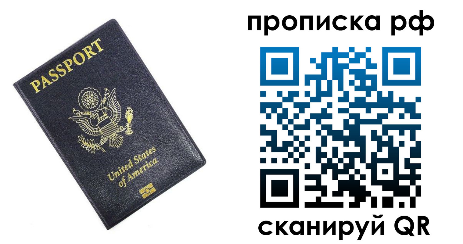 временная регистрация адрес в Добрянке