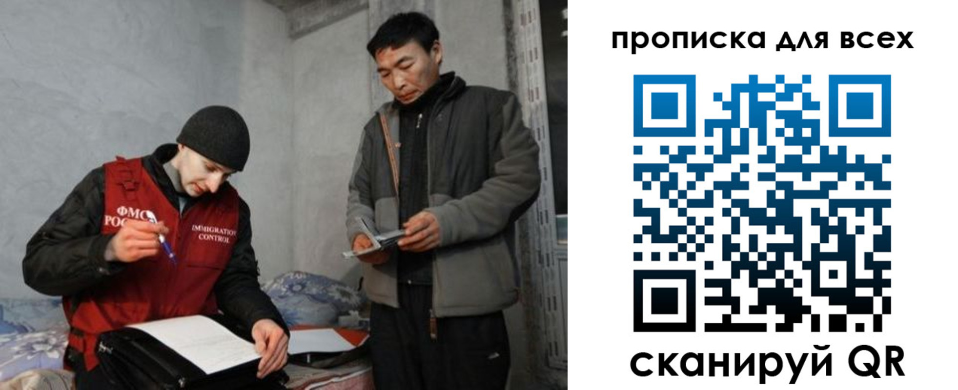 регистрация для школы в Добрянке