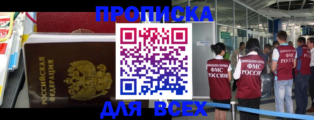 форма 3 в Добрянке