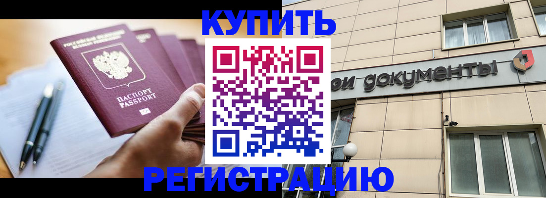 найти адрес прописки в Добрянке